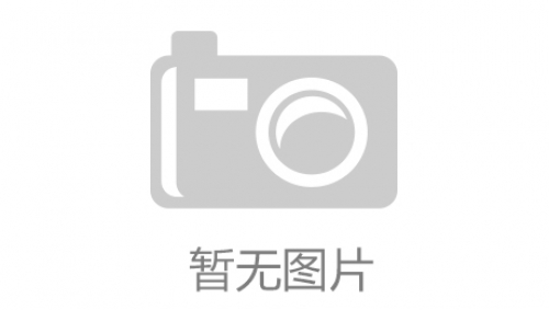 安徽省創建一流營商環境工作領導小組關于 印發創優營商環境對标提升舉措 （2024版）的通知